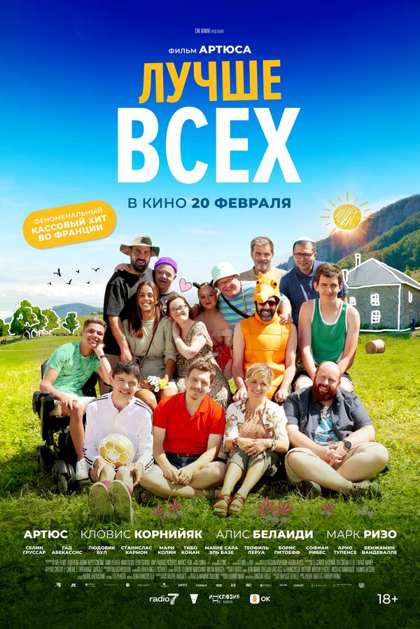 Постер сериала